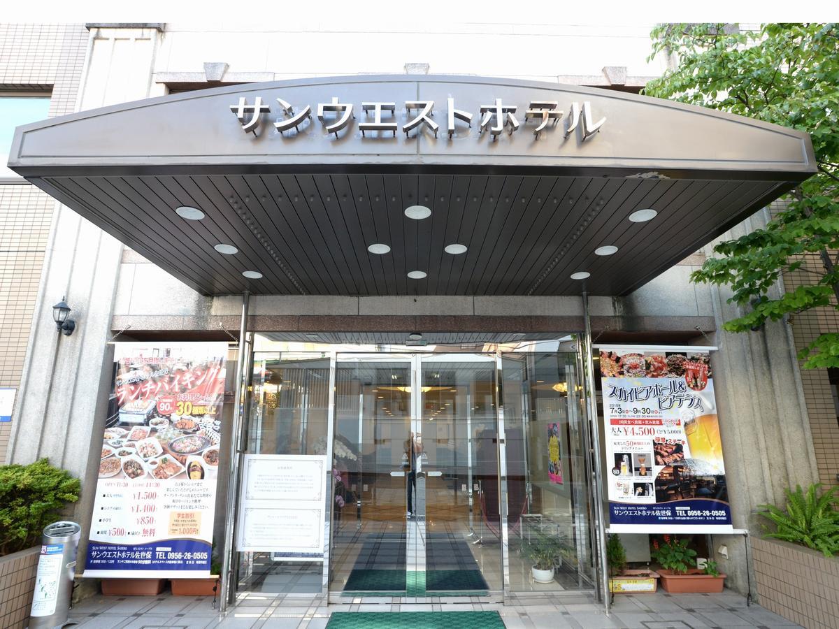 佐世保阳西酒店 外观 照片